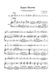 Bourree for Flute and Piano
